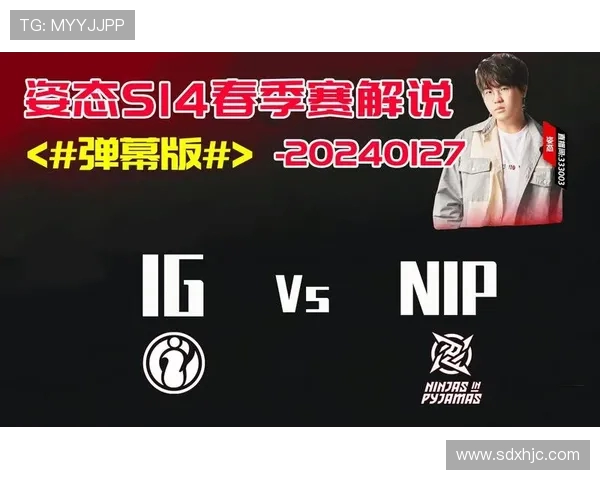 全球总决赛精彩回顾IG战队实力演绎巅峰对决